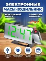 Часы будильник электронные с проекцией и температурой VST896-4 зеленые