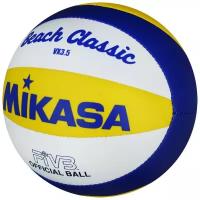 Мяч Mikasa VX3.5, 15 см