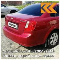 Бампер задний в цвет кузова Chevrolet Lacetti Шевроле Лачетти седан 70U - RED ROCK - Красный