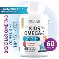 SOLAB Kids Omega-3 + vitamins D&E капс.жев., 60 шт., малина и травы