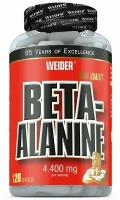 Бета аланин аминокислота WEIDER Beta-alanine, предтренировочный препарат, 120