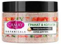 Camay Скраб Botanicals Цветы граната для тела, 290 мл /