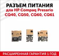 Разъем PJ058 для ноутбука HP Compaq Presario CQ40, CQ50, CQ60, CQ61