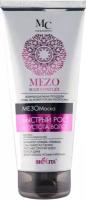 Bielita MEZO HAIR COMPLEX МезоМаска 