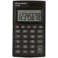 Калькулятор карманный 408-ВК (97х56мм) 8 разрядов, двойное питание, черный