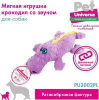 Игрушка для собак плюшевая с пищалкой Крокодил Pet Universe. Для мелких и средних пород/Долговечная мягкая игрушка для собак/фиолетовый/37 см/PU2002PL