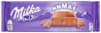 Шоколадная плитка Milka Alpine Milk MAX / Милка Альпийское молоко Макс 270гр (Германия)