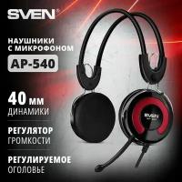 Проводные наушники SVEN AP-540, черный