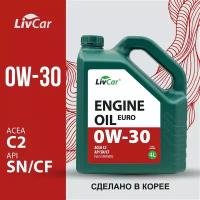 Масло моторное 0W-30 LivCar Engine Oil EURO 0W-30 ACEA C2 API SN/CF (4л)