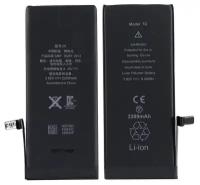 Аккумулятор для Apple iPhone 7 усиленная 2200 mAh - Battery Collection (Премиум)