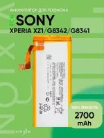 Аккумулятор батарея для Sony Xperia XZ1 G8342 G8341