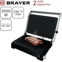 Электрический гриль-пресс BRAYER BR2005