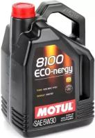 Моторное масло Motul 8100 Eco-nergy 5W-30 синтетическое 5 л