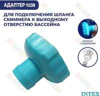 INTEX 11238 Адаптер переходник для подключения шланга скиммера D 40 мм, к форсункам на внутренней стороне бассейна, идущим к системе фильтрации