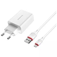 Сетевое зарядное устройство BOROFONE BA21A Long journey 1xUSB с Кабелем USB - Micro, 3A, 18W, белый