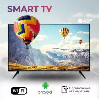 Телевизор Smart TV Q90 43s, FullHD Черный