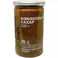 Кокосовый сахар 300 гр