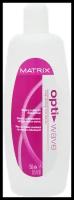 Matrix Opti Wave Waving Lotion For Natural Hair - Лосьон для химической завивки натуральных волос, 250 мл