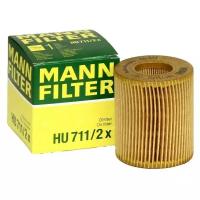 Масляный фильтр MANN-FILTER HU 711/2 x