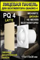 Панель декоративная QUADRO 4 Latte, 172*173