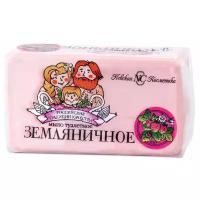 Невская Косметика Мыло кусковое Земляничное