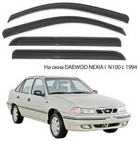 Дефлекторы боковых окон Daewoo Nexia N100 седан 1994-2008 / ветровики на Дэу Нексия