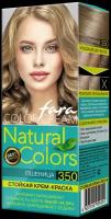 Краска для волос Fara Natural Colors 350 пшеница, 160 мл 1205260