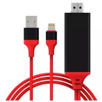 GCR Кабель-адаптер MHL 2.0m Lightning 8pin + AM в HDMI 2.0 для IPhone 5/6/7/8/X, IPad, красный