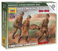 6152 Звезда Советские санитары (1:72)