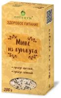 Микс из кунжута (темный и светлый), 200г, Оргтиум