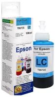 Чернила для epson серии L, Голубой, L. Cyan, 100 мл