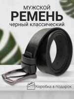 Ремень Belt Collection Ремень мужской натуральная кожа черный