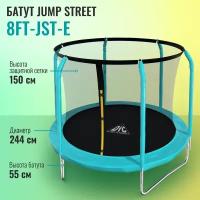 Батут DFC JUMP STREET 8ft