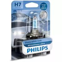 Лампа галогенная H7 12В- 55W (PX26d) White Vision ultra блистер (1шт.) (Philips)