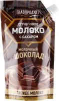 Сгущенное молоко Главпродукт с сахаром и молочным шоколадом 3.7%