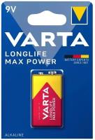 Батарейка VARTA LONGLIFE Max Power 9V Крона, 1 шт