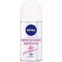 Антиперспирант ролик Nivea Жемчужная красота