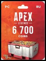 Пополнение счета Apex Legends на 6700 Coins / Gift Card (Россия)