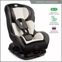 Удерживающее Устройство Для Детей Leader Smart Travel Smoky Россия арт. KRES2079