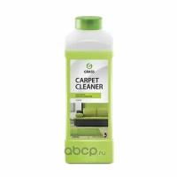 Средство для очистки ковровых изделий GraSS Carpet Cleaner (1л) GRASS 215100