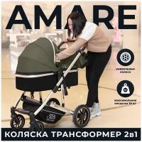 Коляска-трансформер Sweet Baby Amare Olive