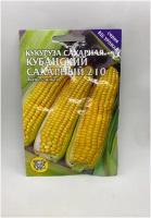Семена Кукуруза Сахарная Кубанский Сахарный 210 15г/1шт