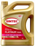 SINTEC Масло Моторное Sintec Platinum 7000 5w-30 A5/B5 4л