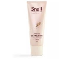 Ullex средство для умывания с экстрактом слизи улитки Snail Hyaluronic Acid Beauty Skin Care