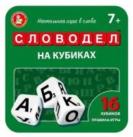 Настольная игра 