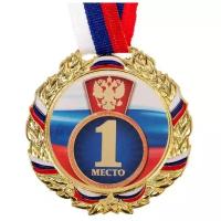 Медаль сувенирная Сима-ленд призовая 006 