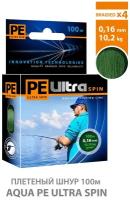 Плетеный шнур для рыбалки AQUA PE Ultra Spin Dark Green 100m 0.16mm 10.2kg