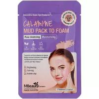 Mbeauty маска-пенка Calamine Mud Pack To Foam каламиновая для очищения пор