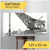 Картина на ОСП 