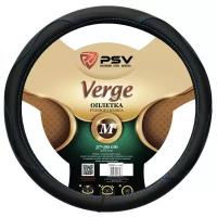 Оплетка/чехол PSV VERGE Fiber M